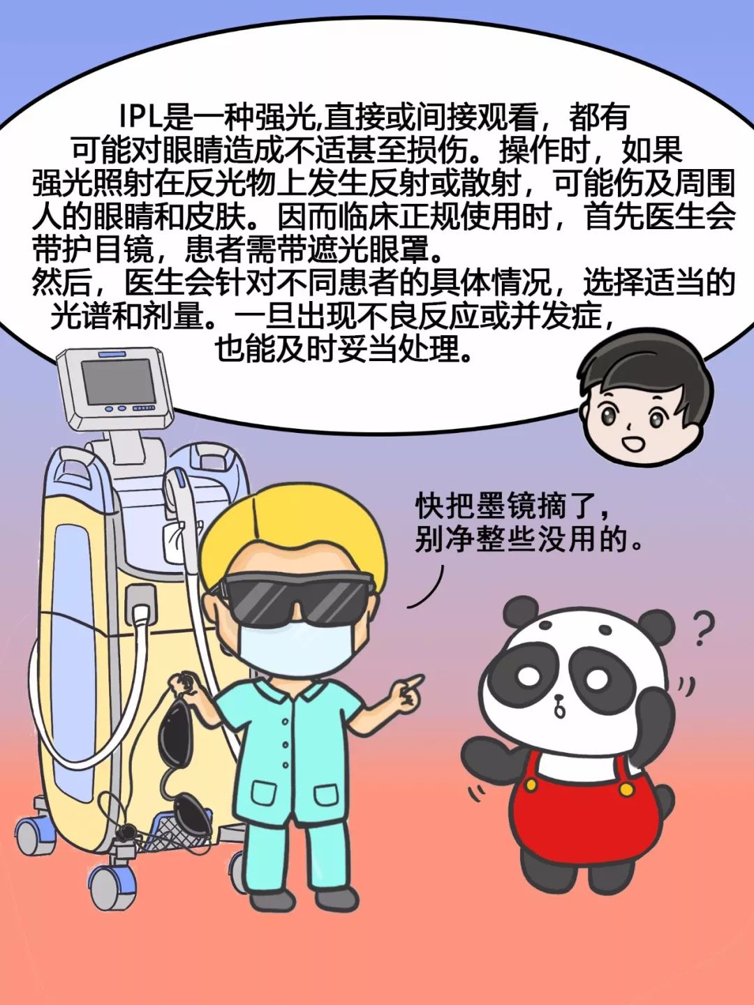 8e847af460f63c48aa4084803f41934b_640_wx_fmt=jpeg&wxfrom=5&wx_lazy=1&wx_co=1.jpg 8e847af460f63c48aa4084803f41934b_640_wx_fmt=jpeg&wxfrom=5&wx_lazy=1&wx_co=1.jpg