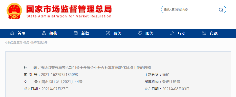 1627979371(1).png 1627979371(1).png