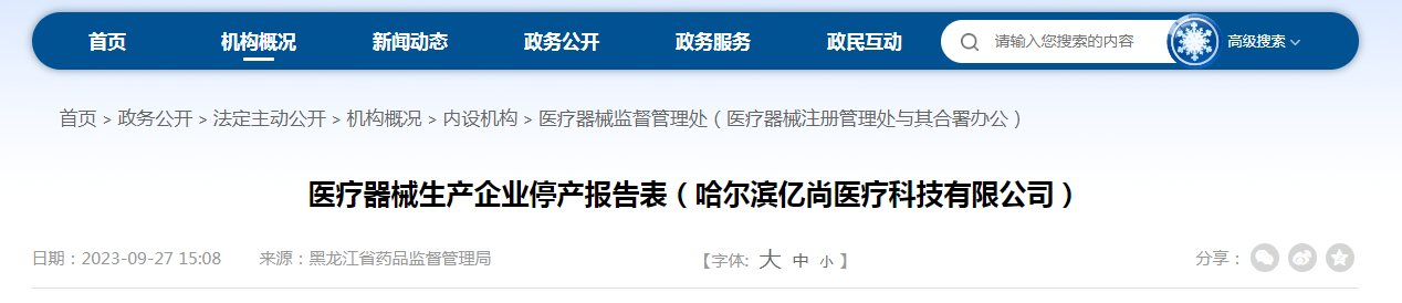 圖片.png 圖片.png